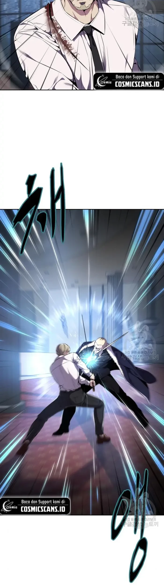 The Boy of Death Chapter 161 - halaman 8