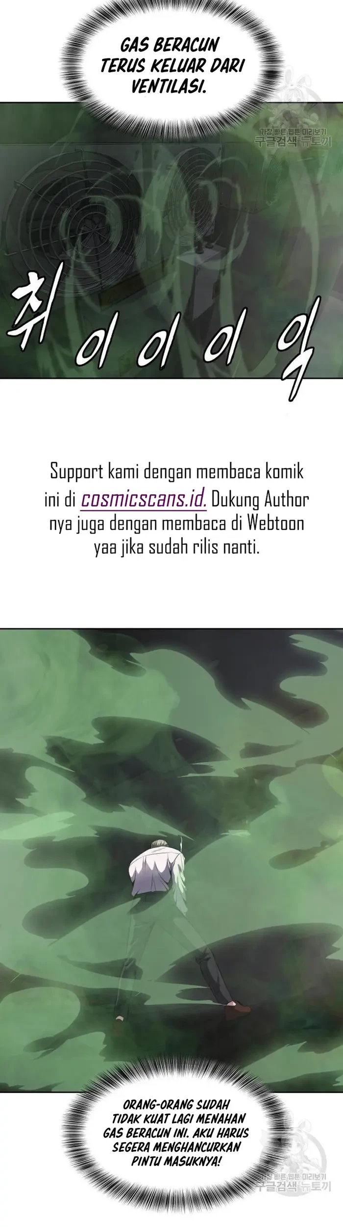 The Boy of Death Chapter 161 - halaman 80