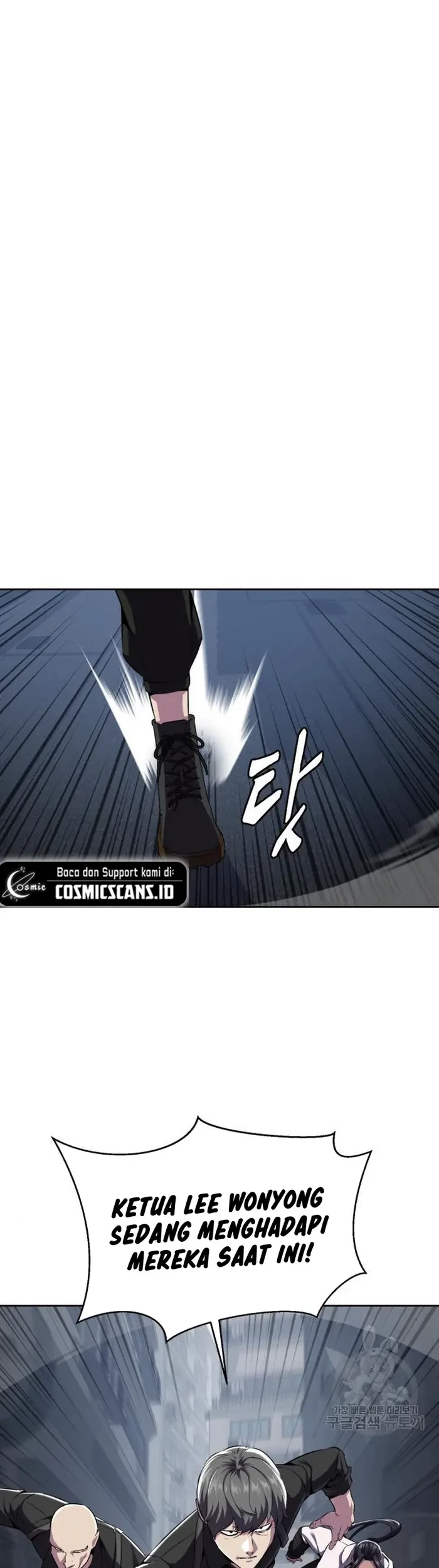 The Boy of Death Chapter 161 - halaman 86