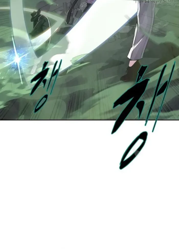 The Boy of Death Chapter 162 - halaman 14