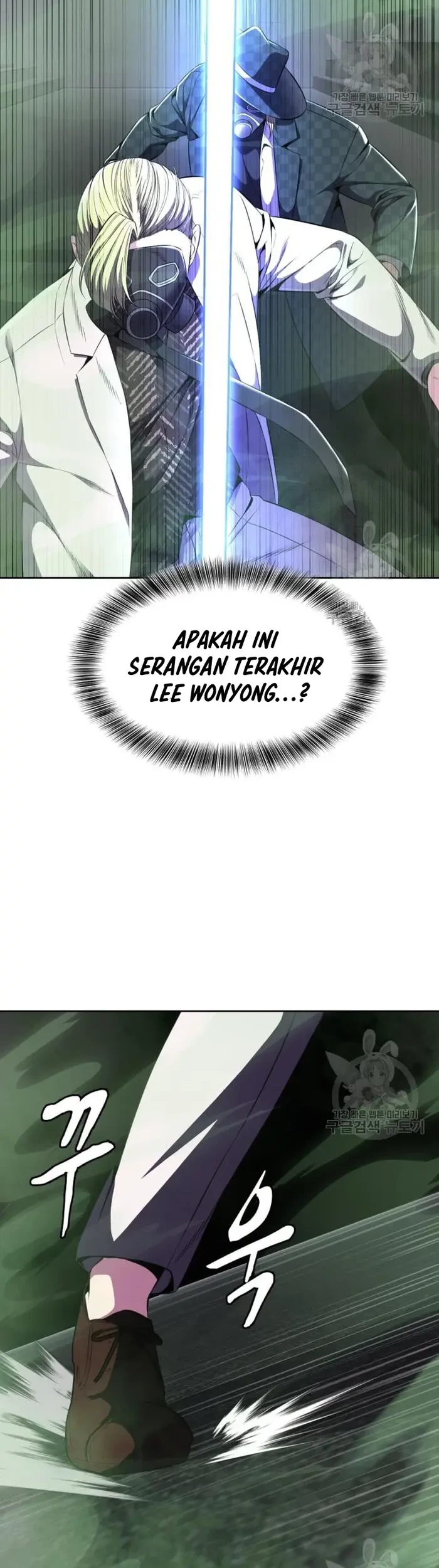 The Boy of Death Chapter 162 - halaman 44