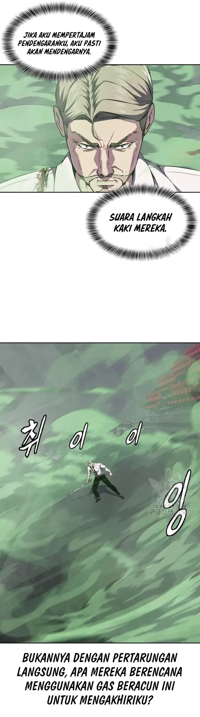 The Boy of Death Chapter 162 - halaman 7