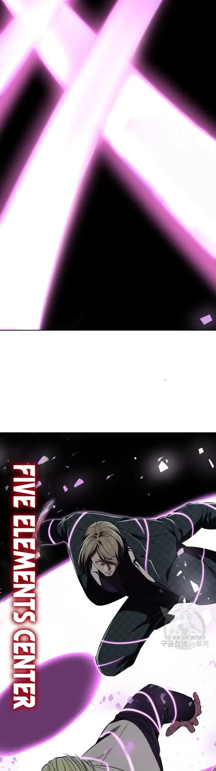 The Boy of Death Chapter 162 - halaman 70