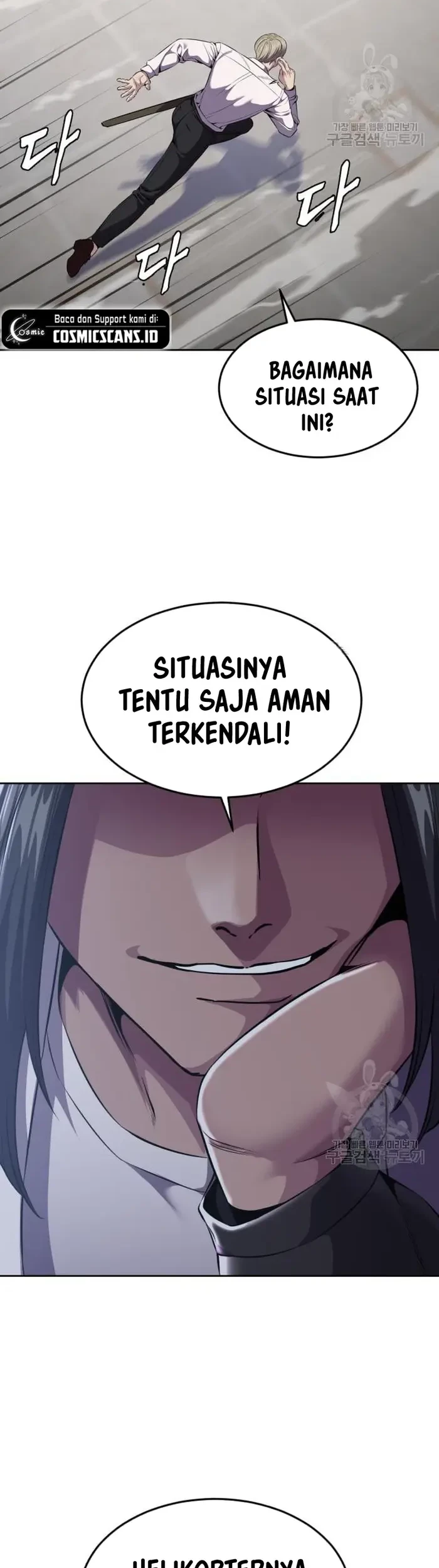 The Boy of Death Chapter 162 - halaman 74