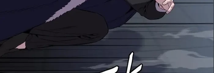 The Boy of Death Chapter 163 - halaman 3