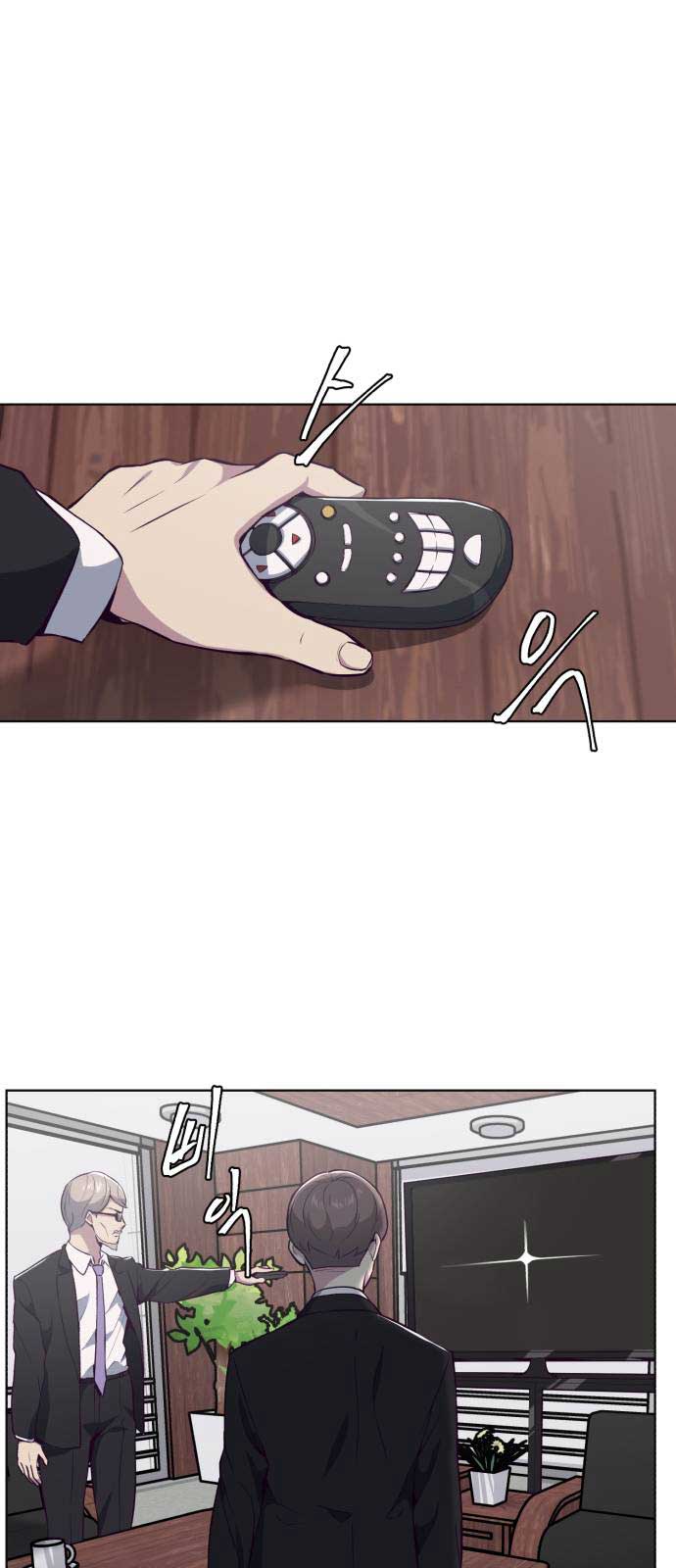The Boy of Death Chapter 24 - halaman 79