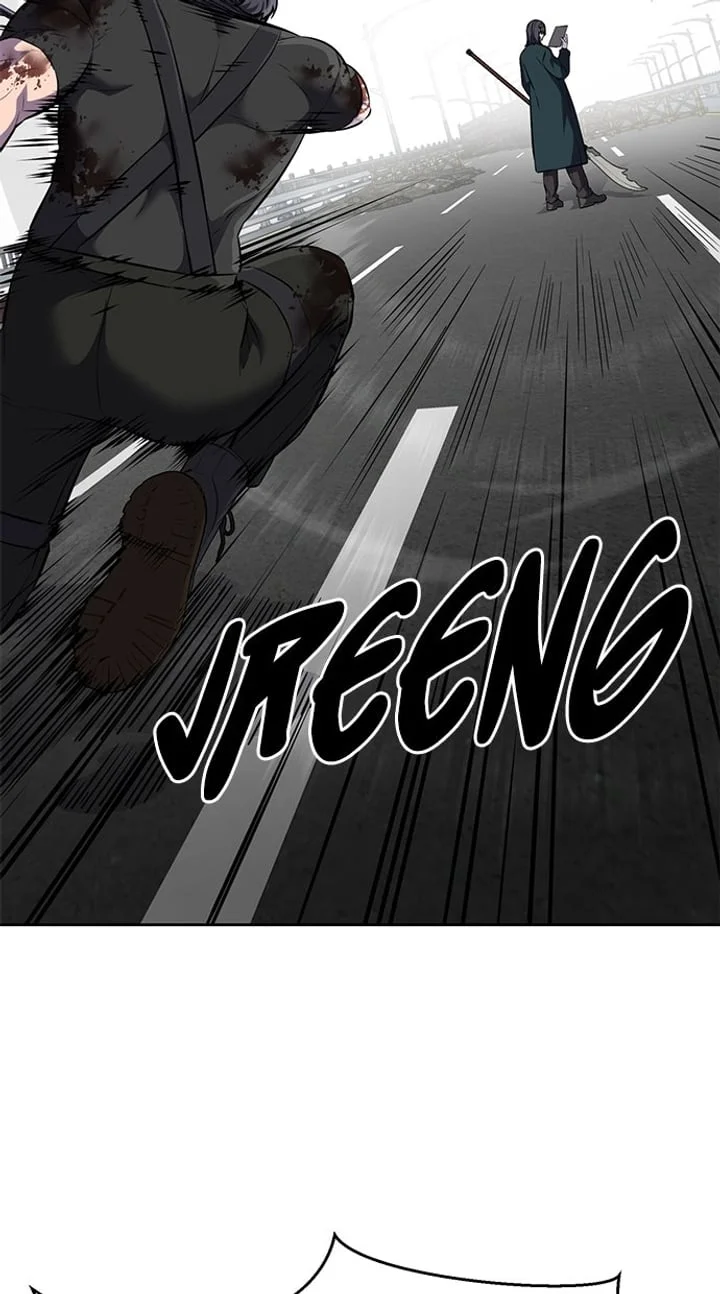 The Boy of Death Chapter 249 - halaman 12