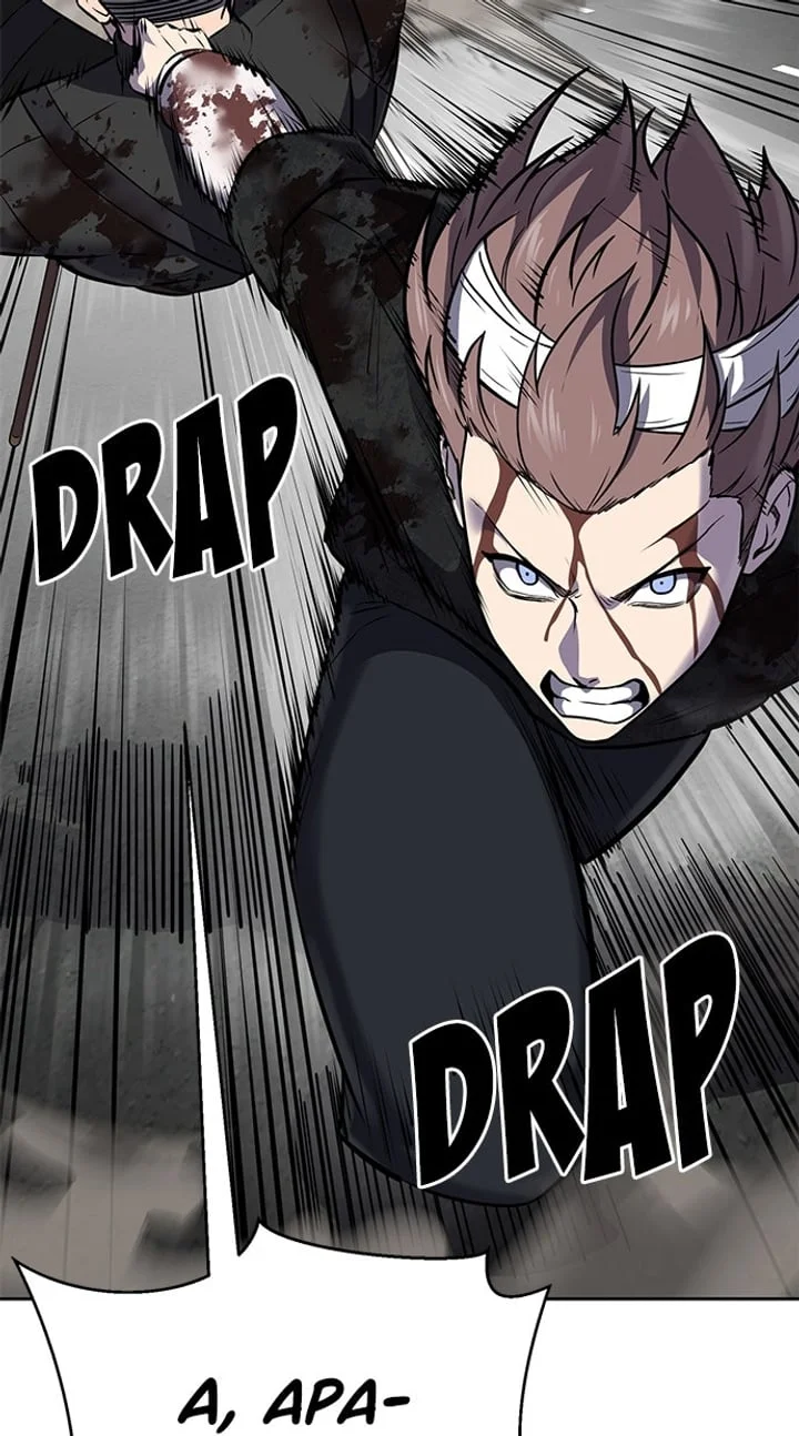 The Boy of Death Chapter 249 - halaman 18