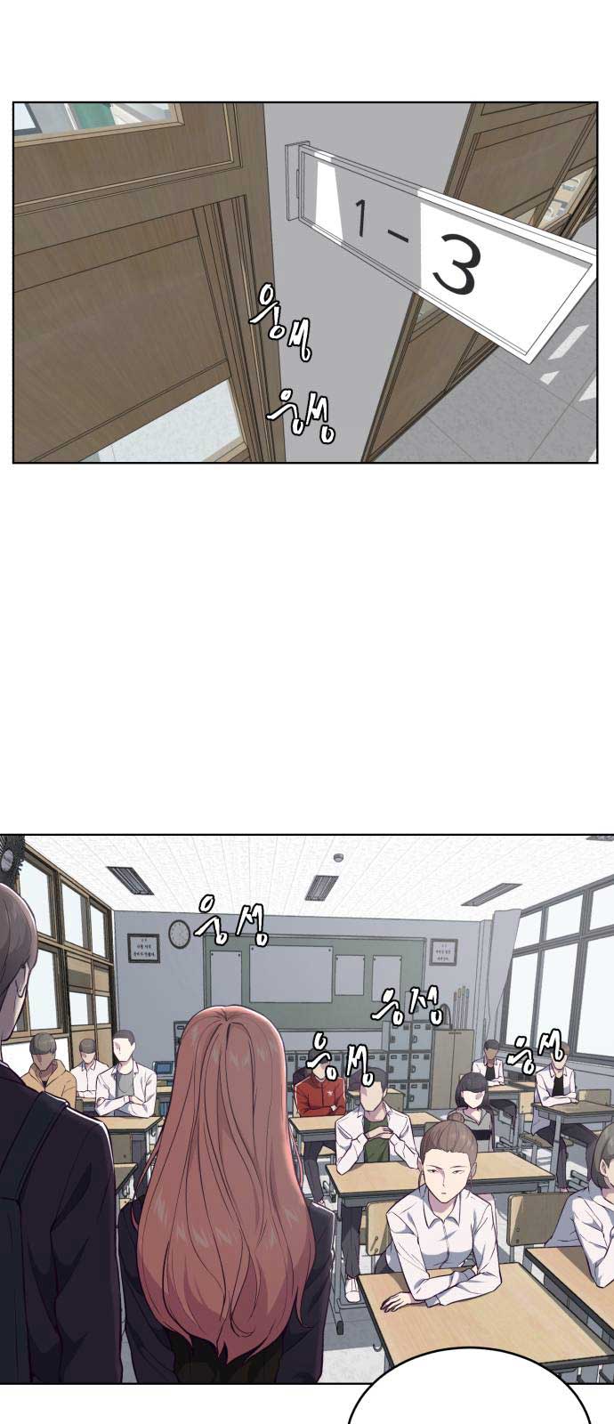 The Boy of Death Chapter 25 - halaman 42