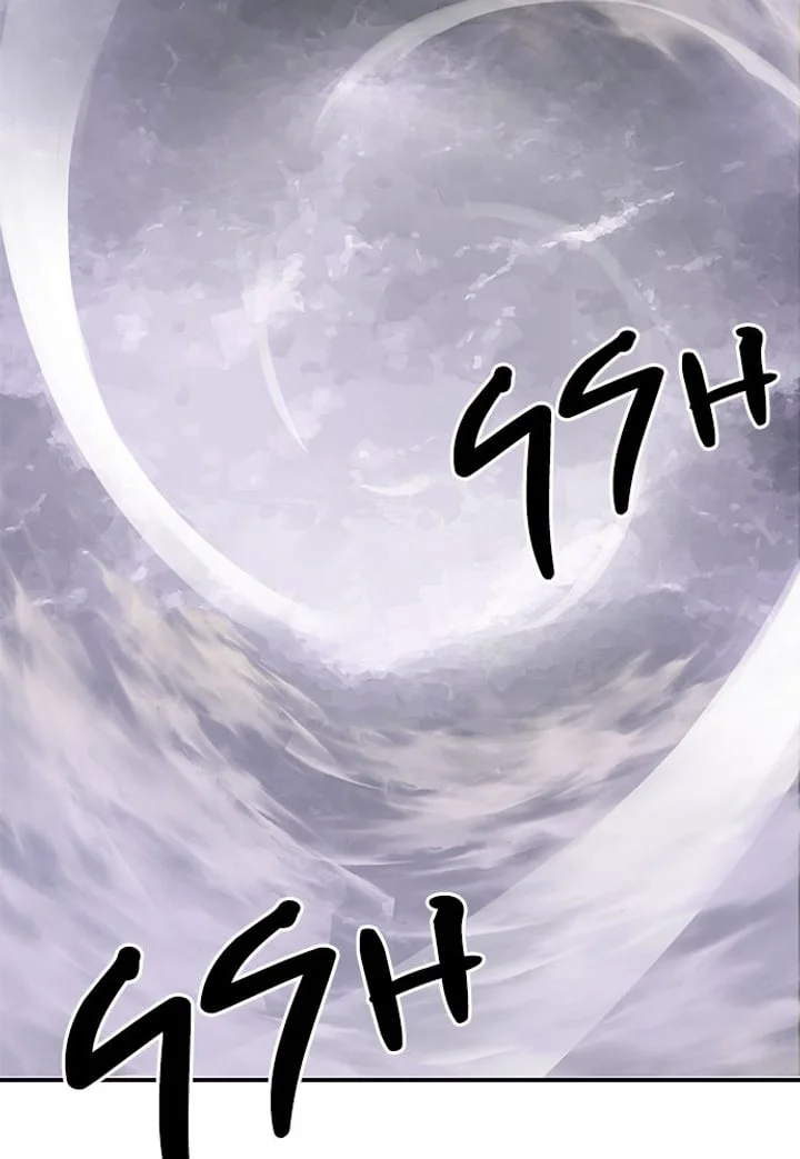 The Boy of Death Chapter 251 - halaman 65