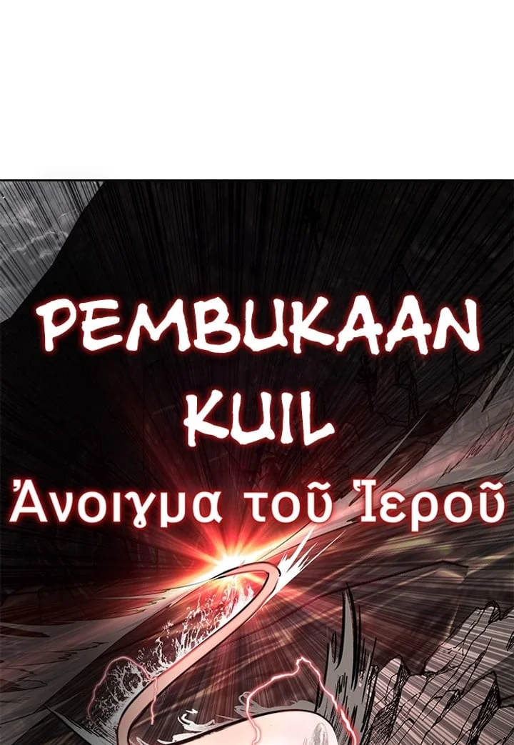 The Boy of Death Chapter 255 - halaman 42