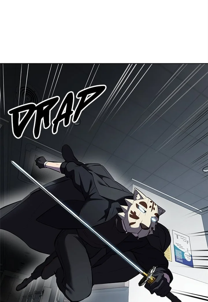 The Boy of Death Chapter 261 - halaman 12