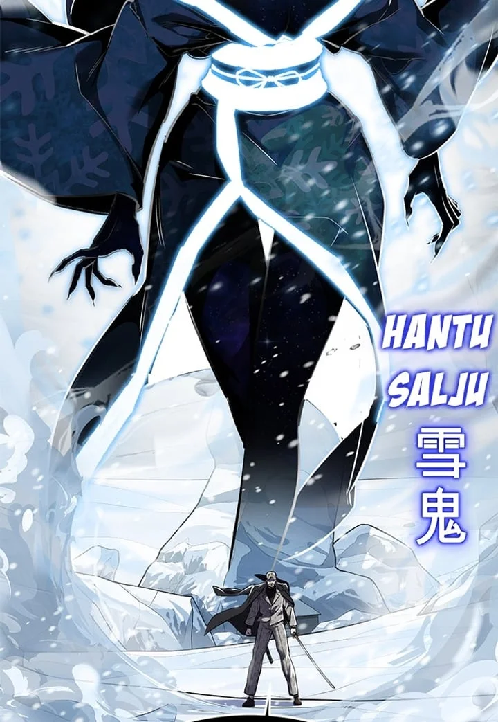 The Boy of Death Chapter 262 - halaman 95