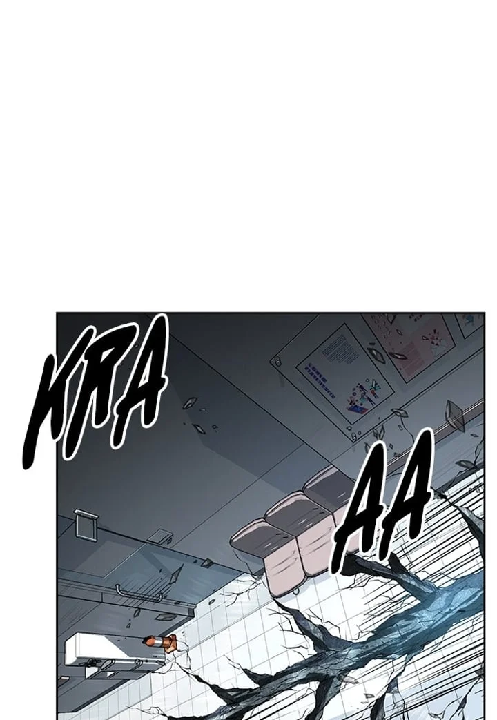 The Boy of Death Chapter 263 - halaman 28
