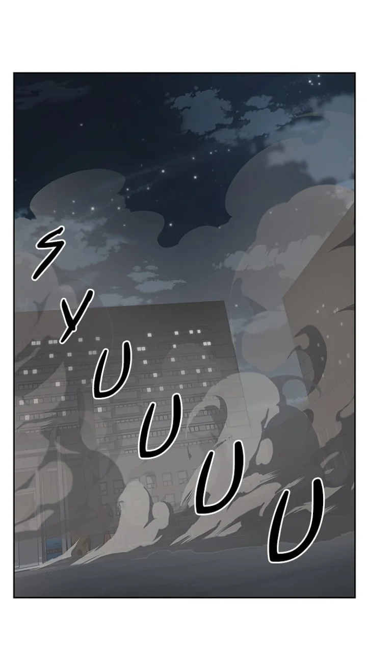 The Boy of Death Chapter 265 - halaman 51