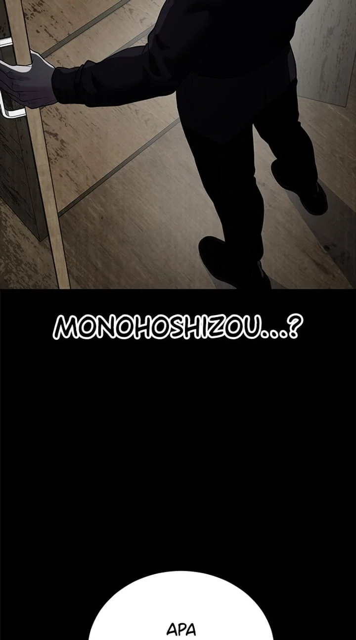 The Boy of Death Chapter 266 - halaman 20