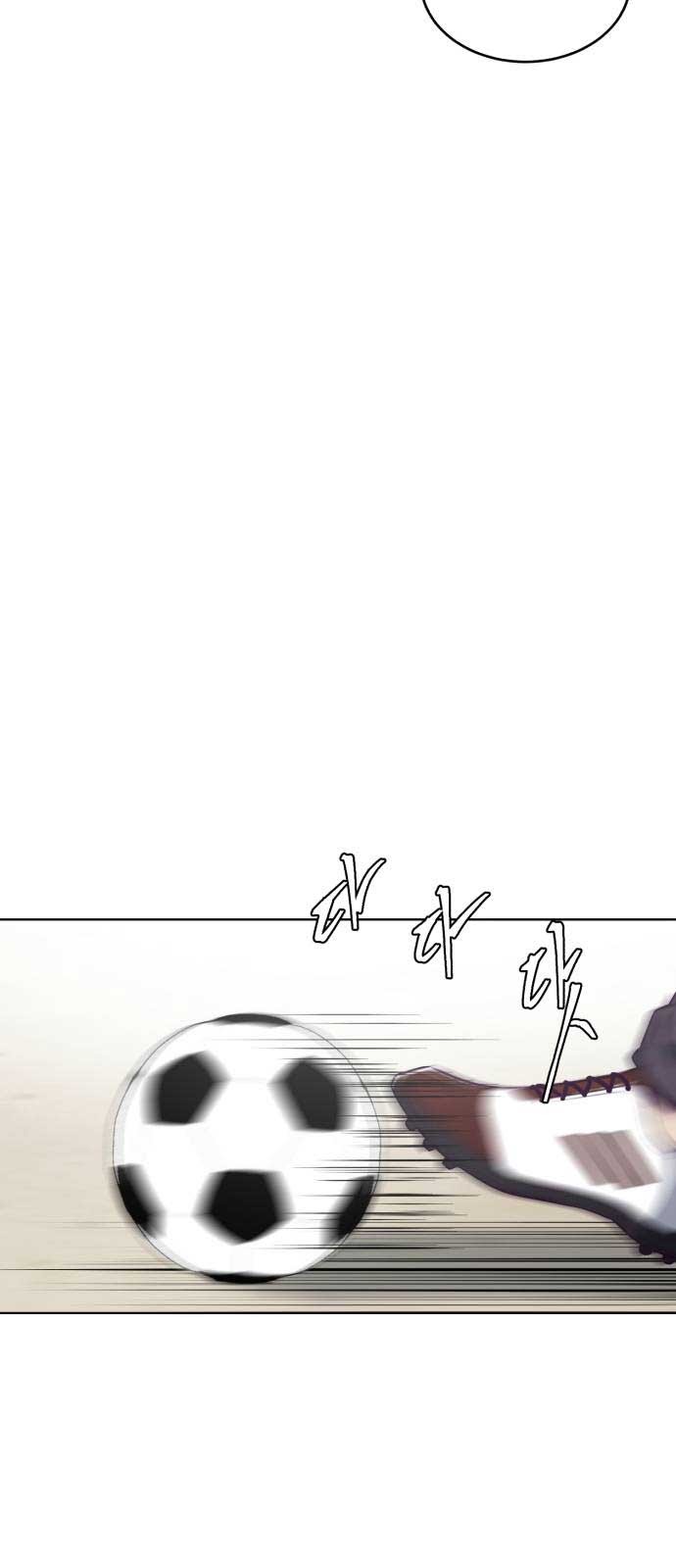 The Boy of Death Chapter 27 - halaman 68