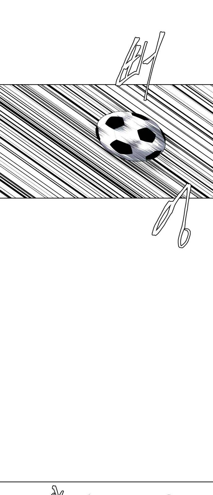 The Boy of Death Chapter 27 - halaman 8