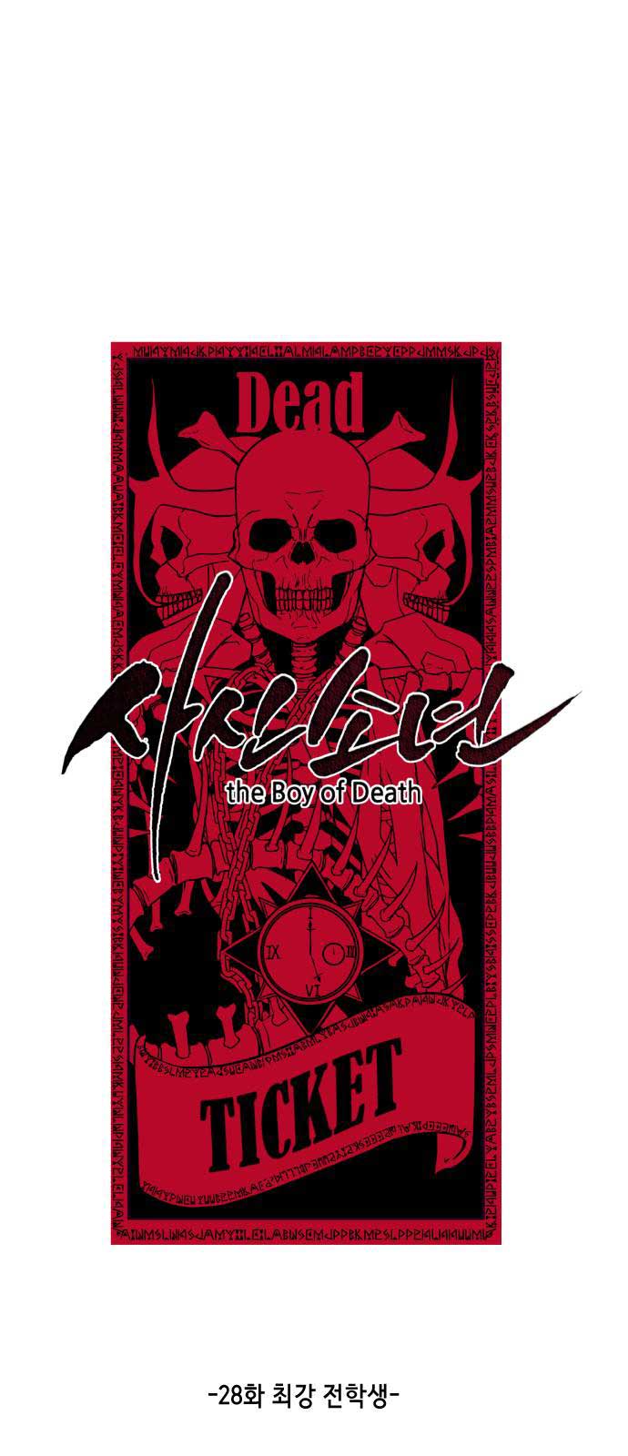 The Boy of Death Chapter 28 - halaman 6