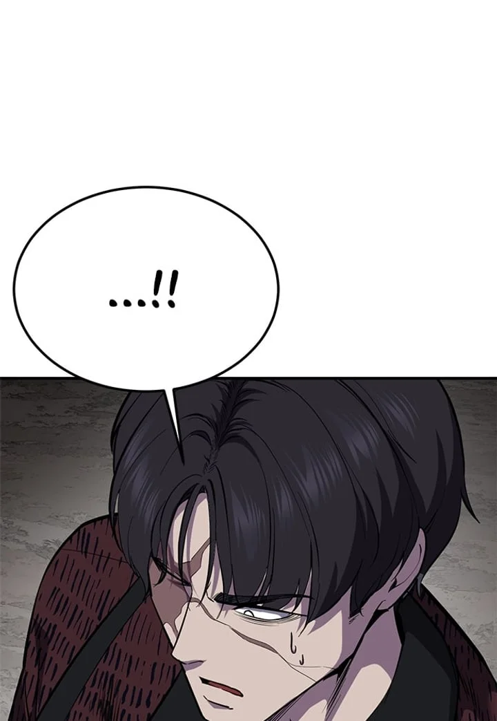 The Boy of Death Chapter 287 - halaman 83