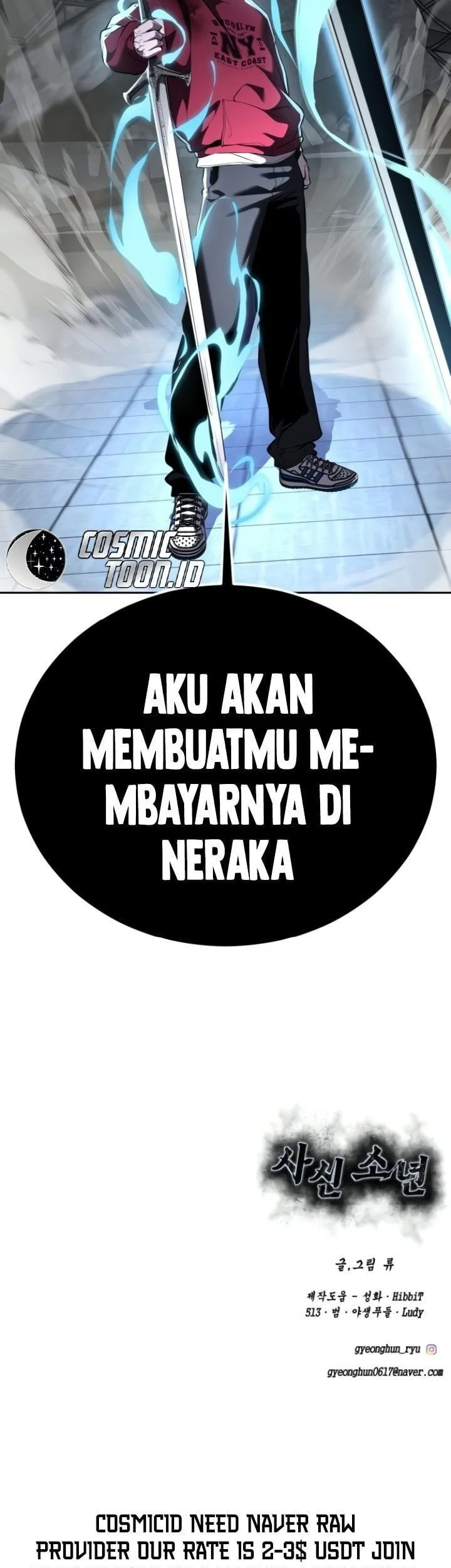 The Boy of Death Chapter 311 - halaman 38