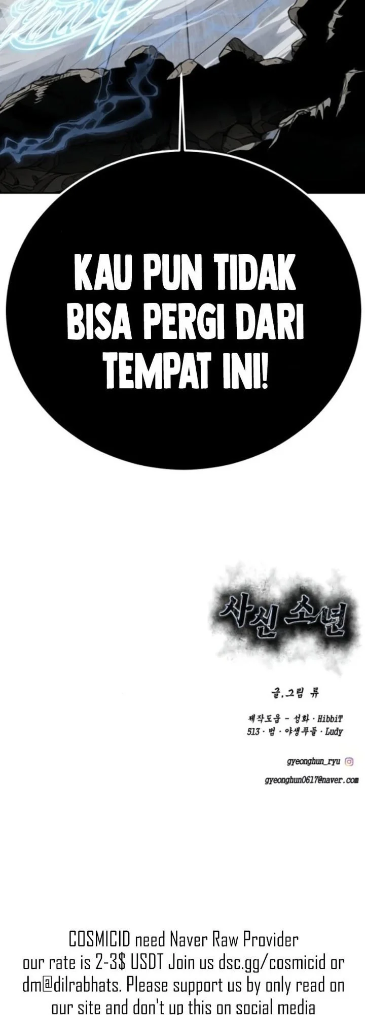 The Boy of Death Chapter 318 - halaman 44