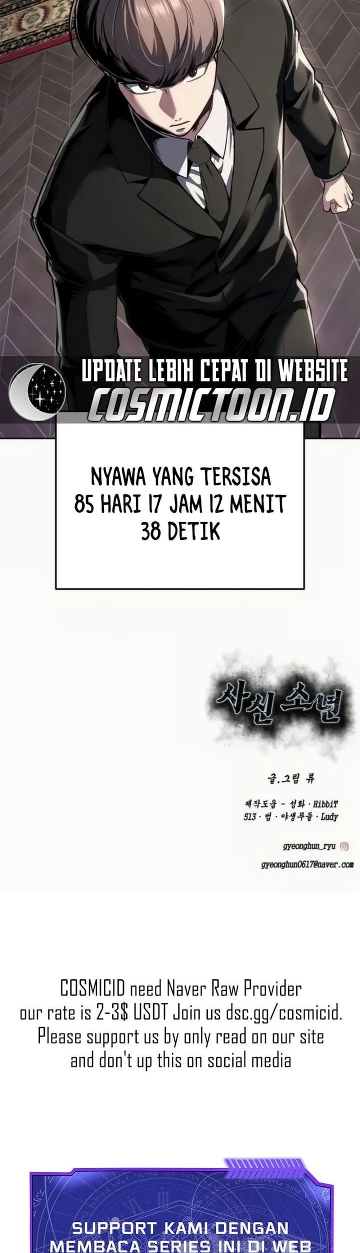 The Boy of Death Chapter 321 - halaman 41
