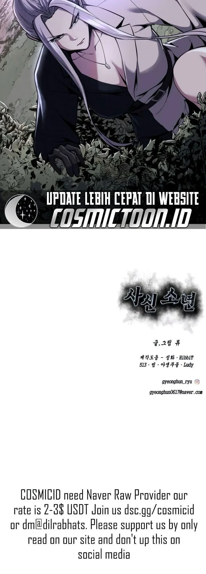 The Boy of Death Chapter 326 - halaman 40
