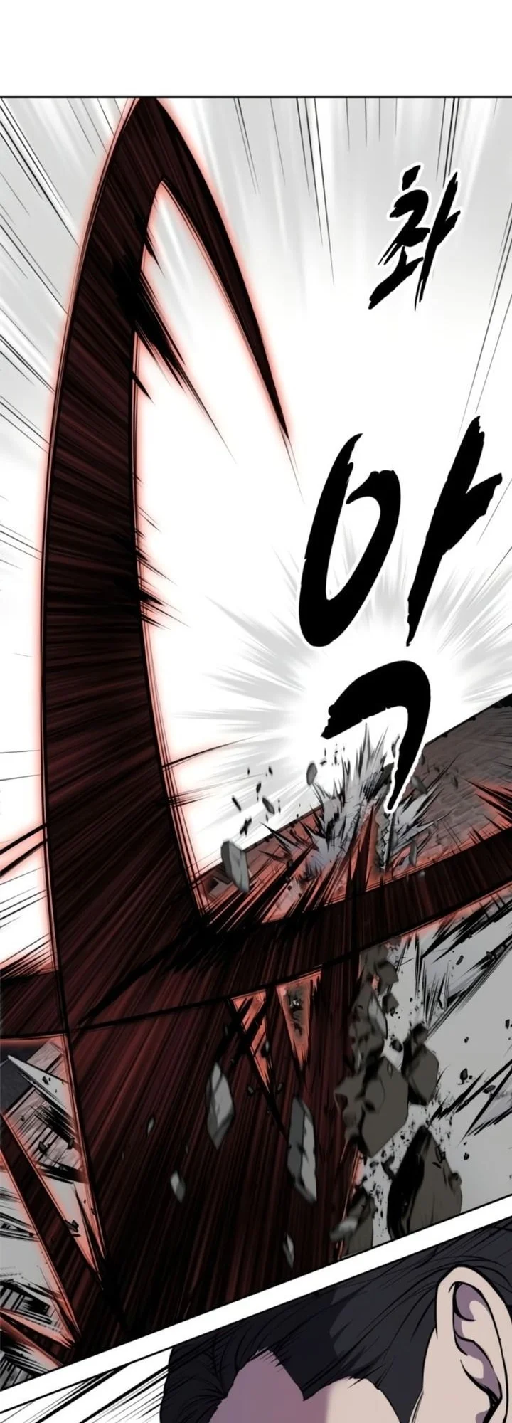 The Boy of Death Chapter 328 - halaman 35