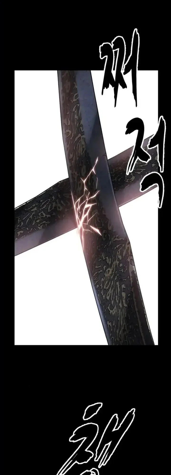 The Boy of Death Chapter 330 - halaman 21