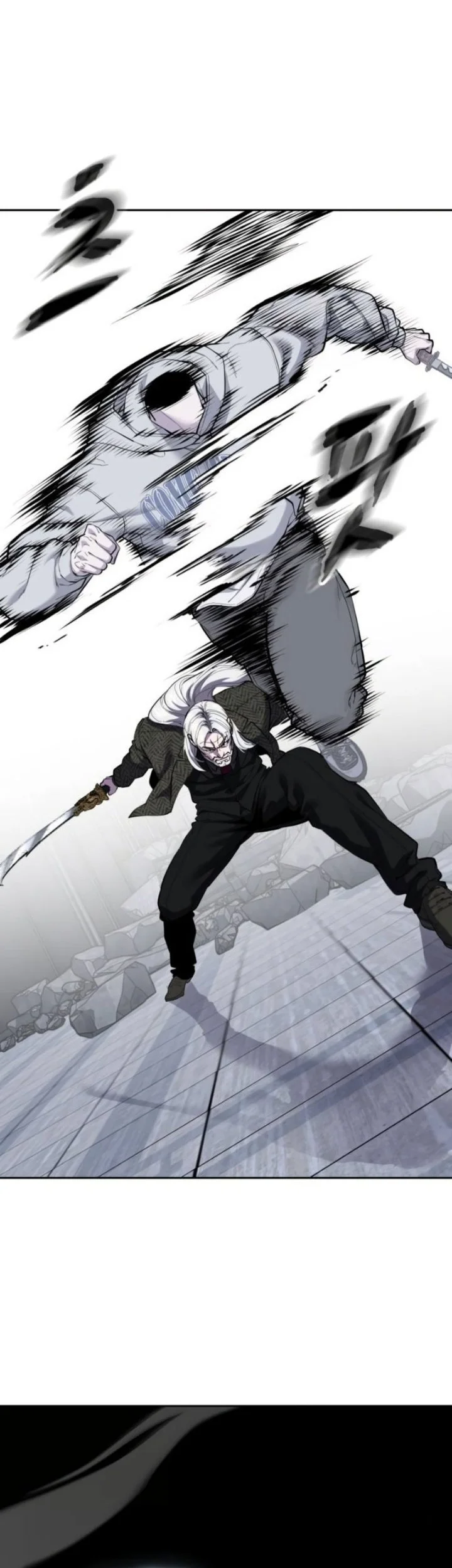 The Boy of Death Chapter 331 - halaman 17