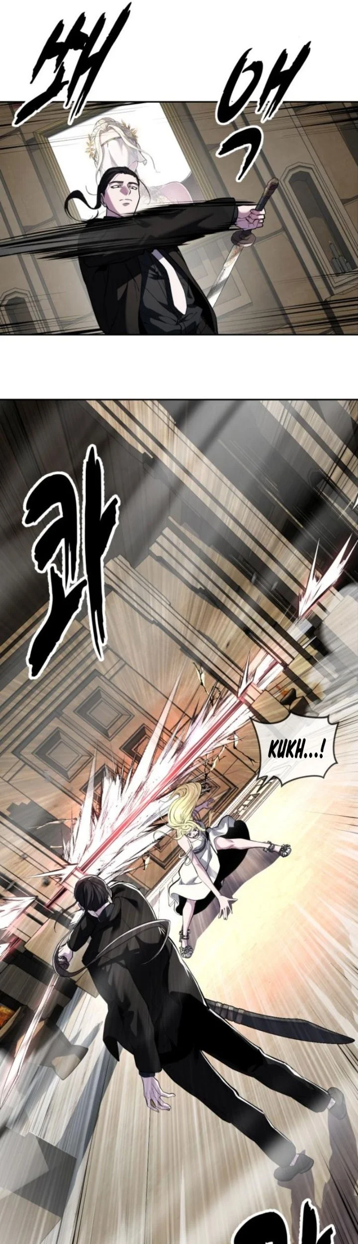 The Boy of Death Chapter 333 - halaman 16