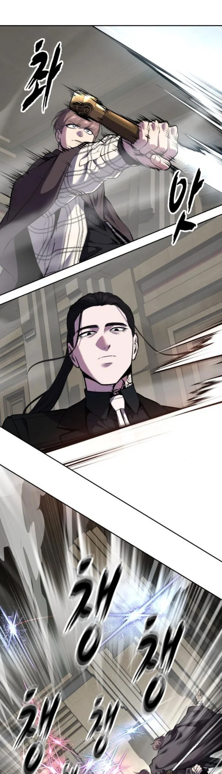 The Boy of Death Chapter 333 - halaman 31