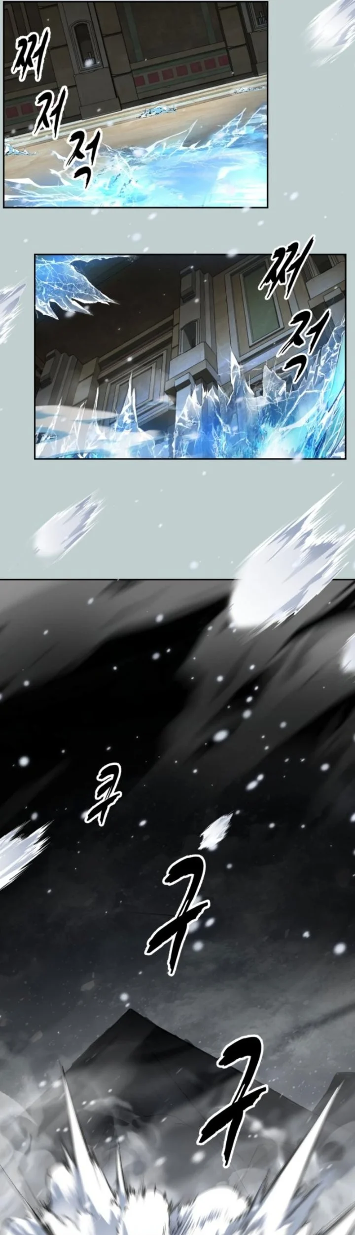The Boy of Death Chapter 334 - halaman 17