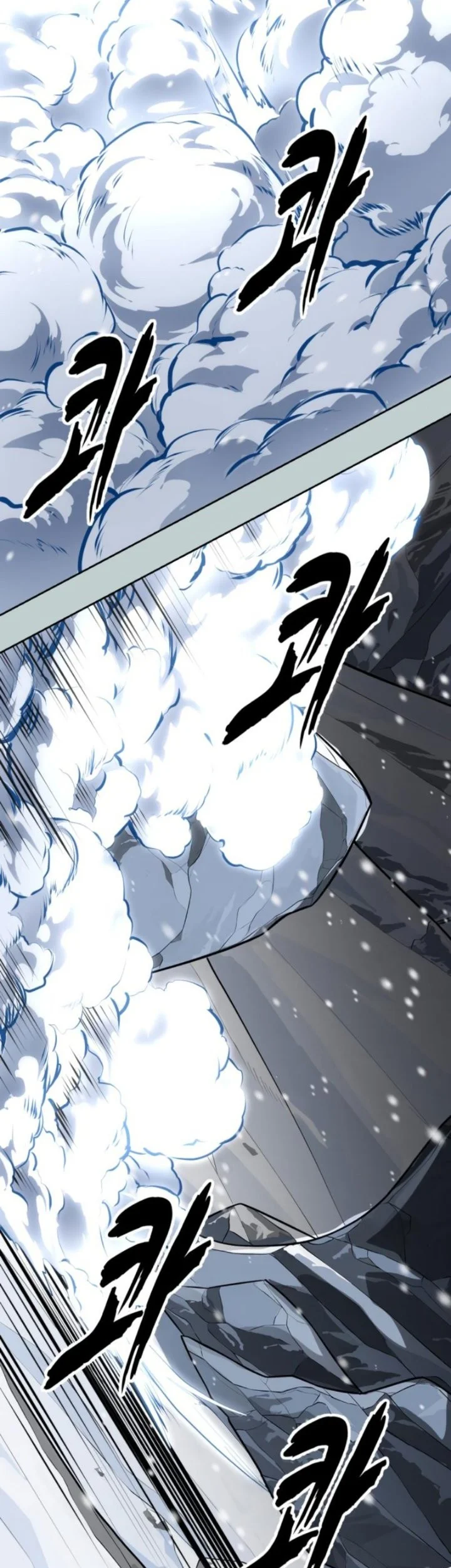 The Boy of Death Chapter 334 - halaman 19