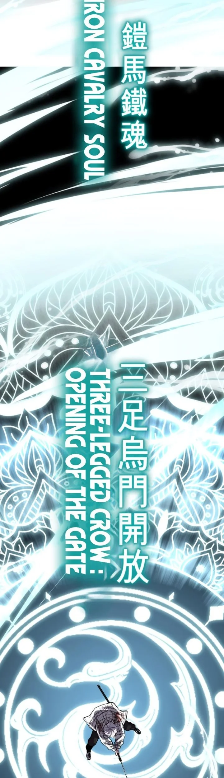 The Boy of Death Chapter 338 - halaman 23