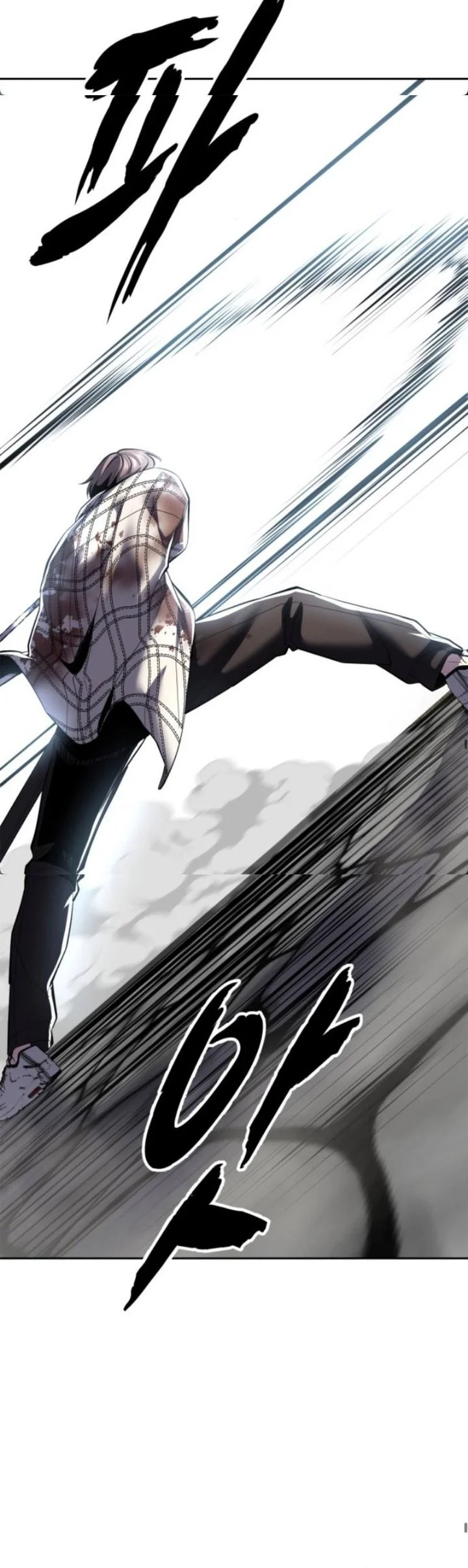 The Boy of Death Chapter 343 - halaman 23