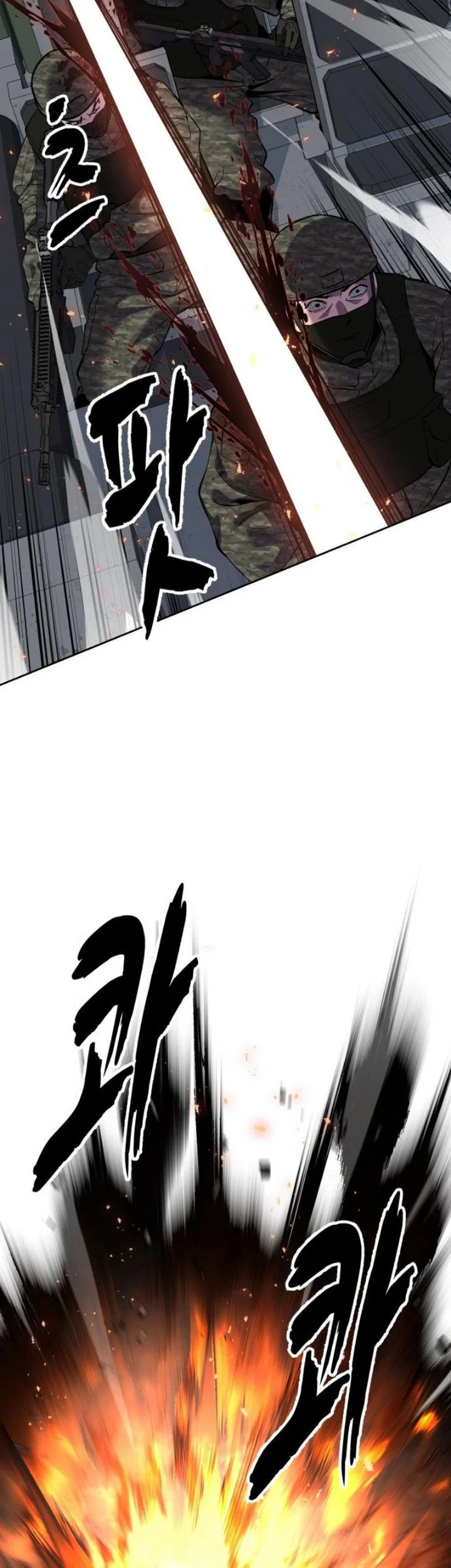 The Boy of Death Chapter 344 - halaman 14