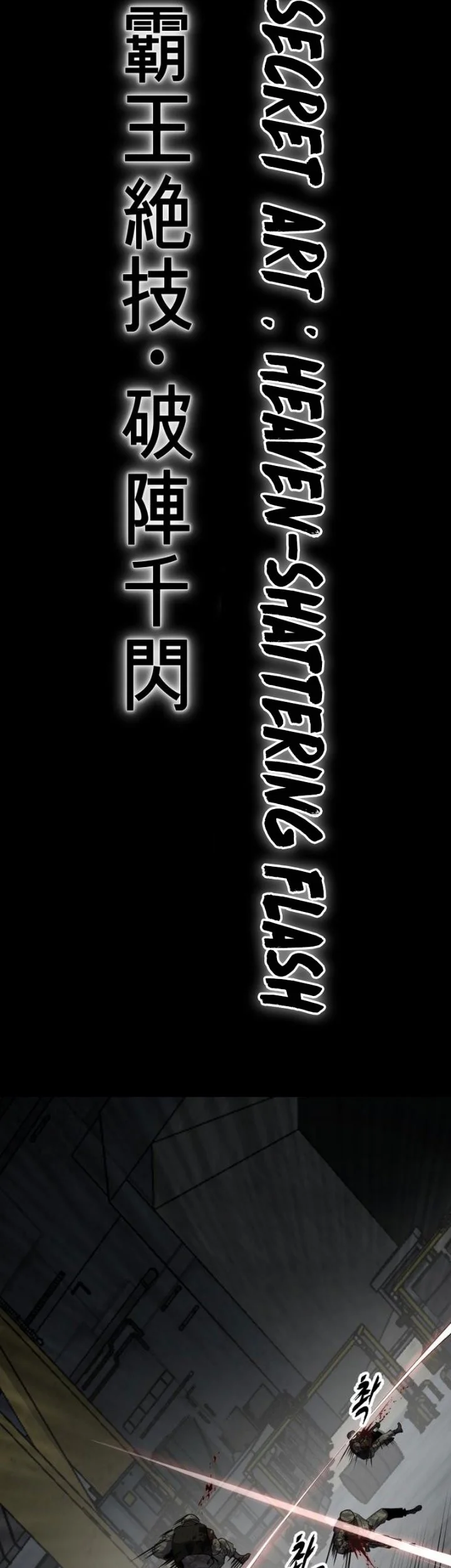 The Boy of Death Chapter 344 - halaman 18