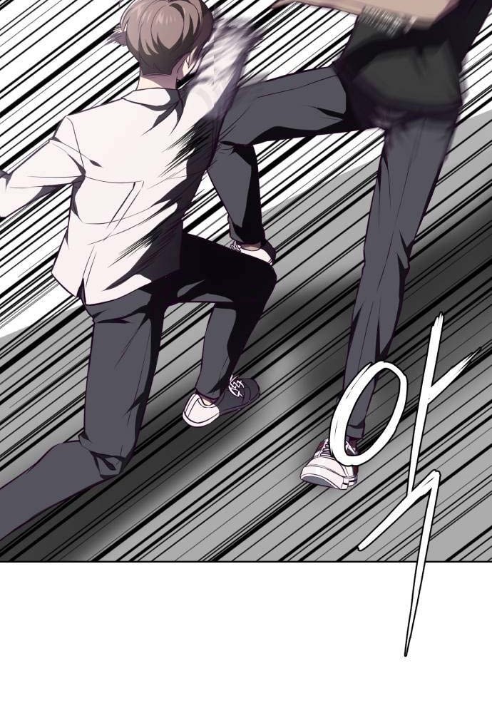 The Boy of Death Chapter 36 - halaman 16