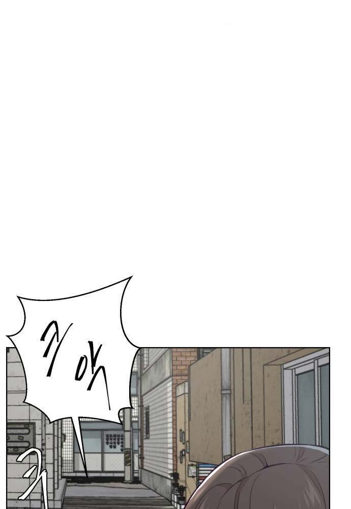 The Boy of Death Chapter 36 - halaman 28
