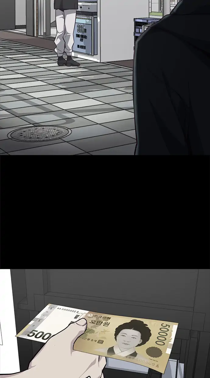 The Boy of Death Chapter 41 - halaman 31