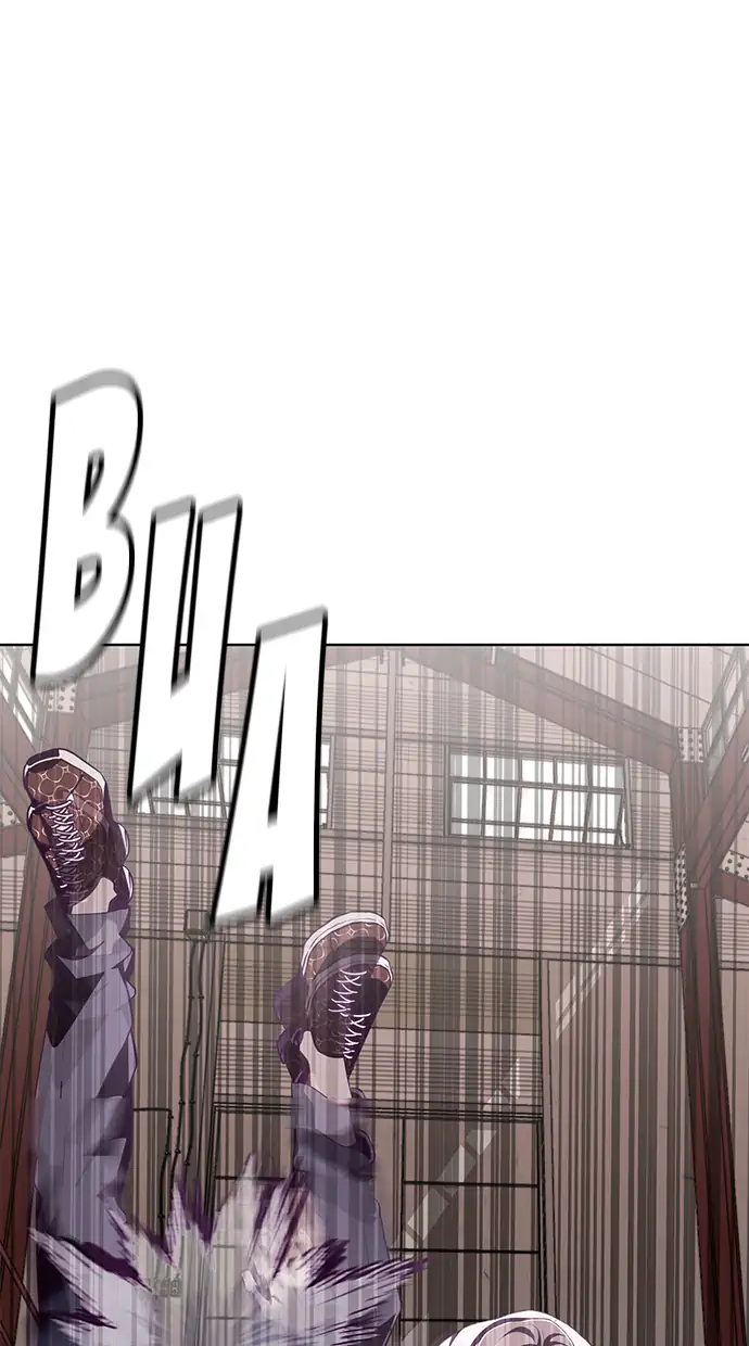The Boy of Death Chapter 45 - halaman 30