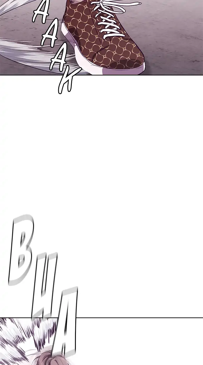 The Boy of Death Chapter 45 - halaman 50