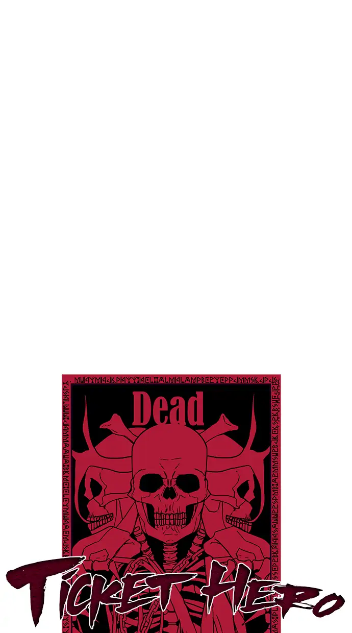 The Boy of Death Chapter 59 - halaman 5