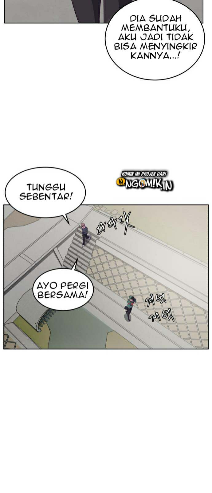 The Boy of Death Chapter 6 - halaman 25