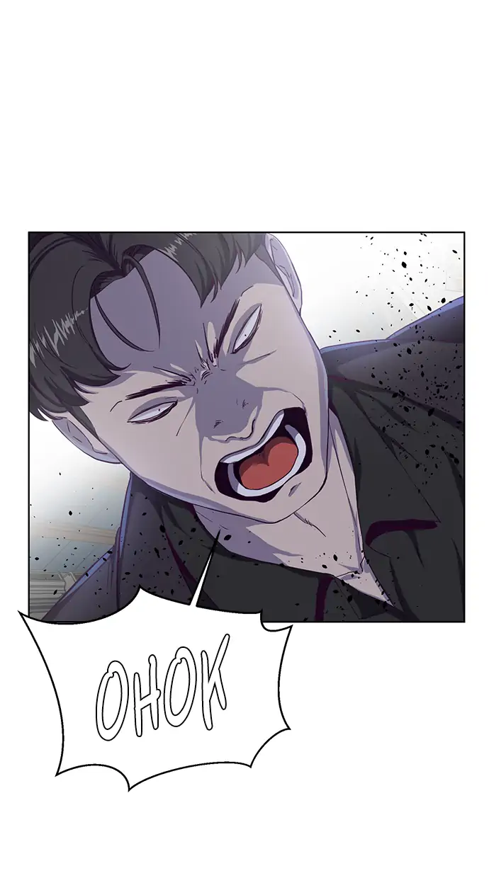 The Boy of Death Chapter 60 - halaman 34