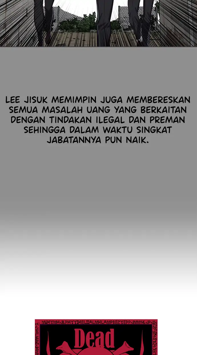 The Boy of Death Chapter 61 - halaman 25