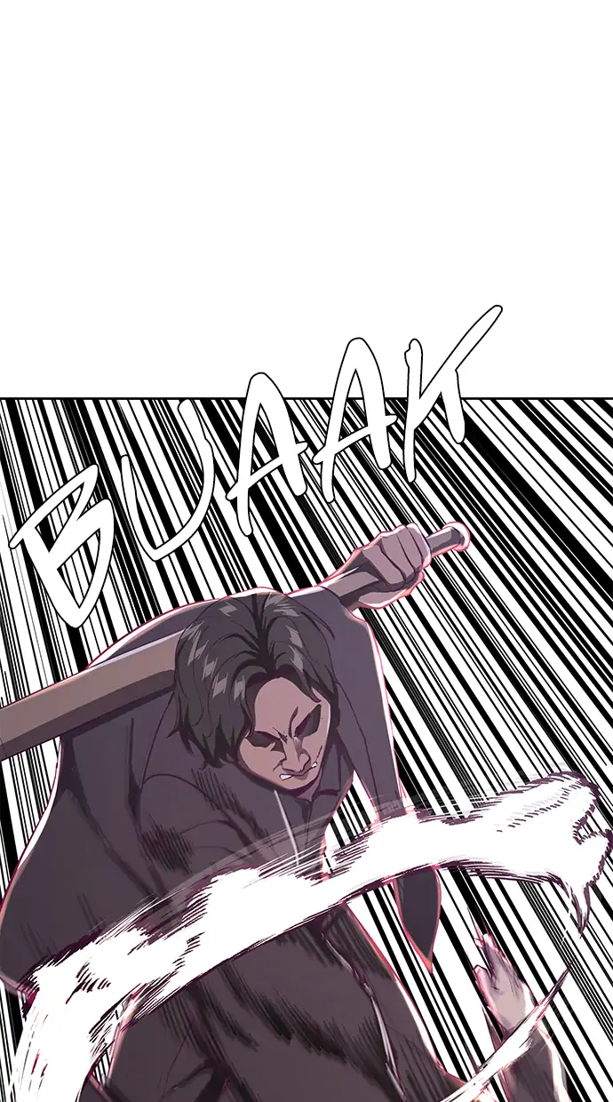 The Boy of Death Chapter 62 - halaman 19