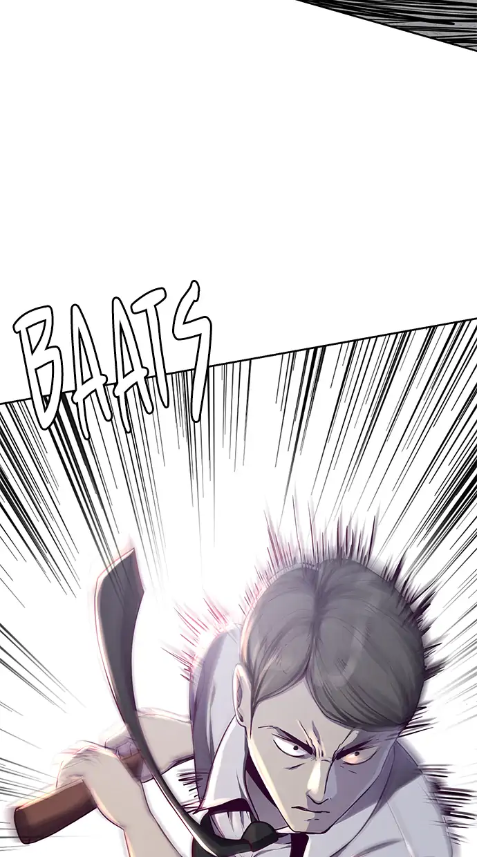The Boy of Death Chapter 63 - halaman 21